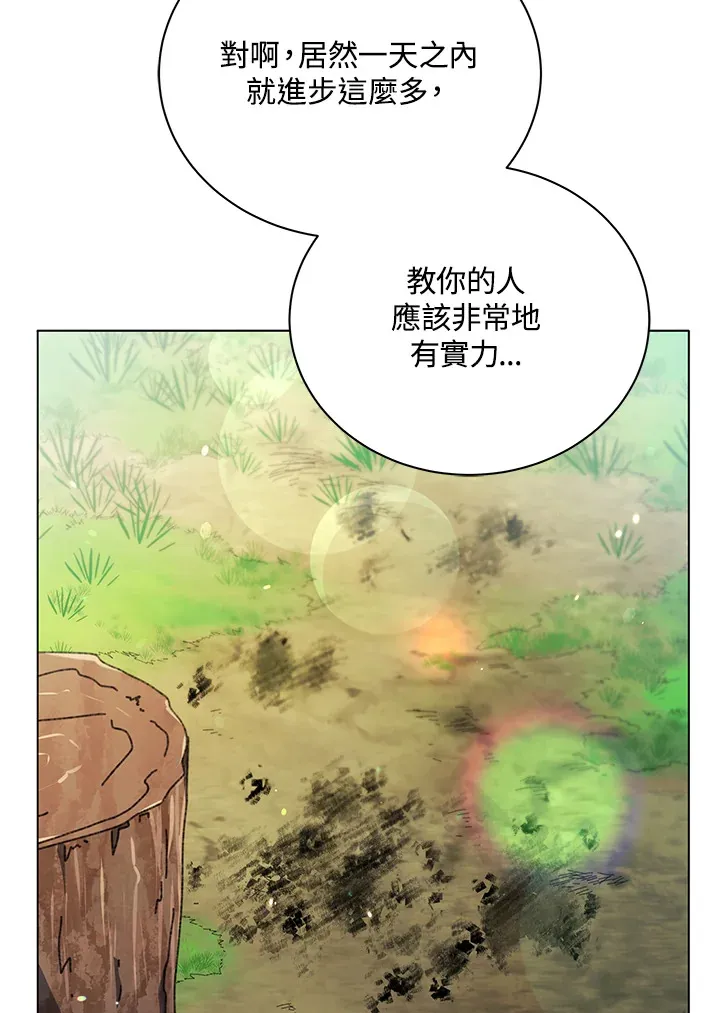 第39话98