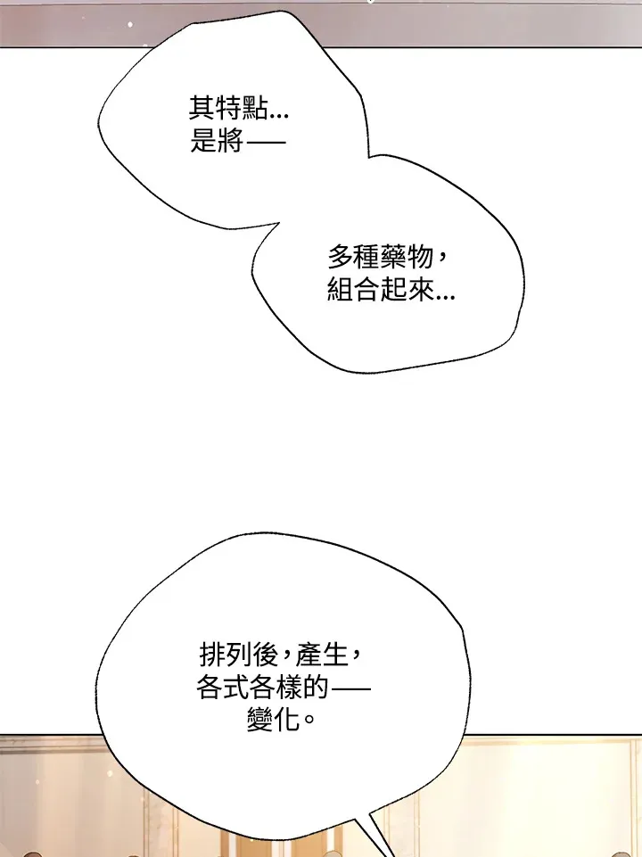 第28话103
