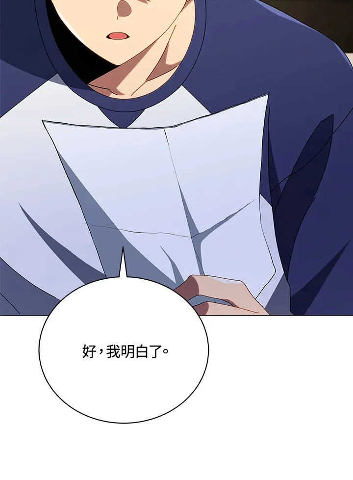 第25话76