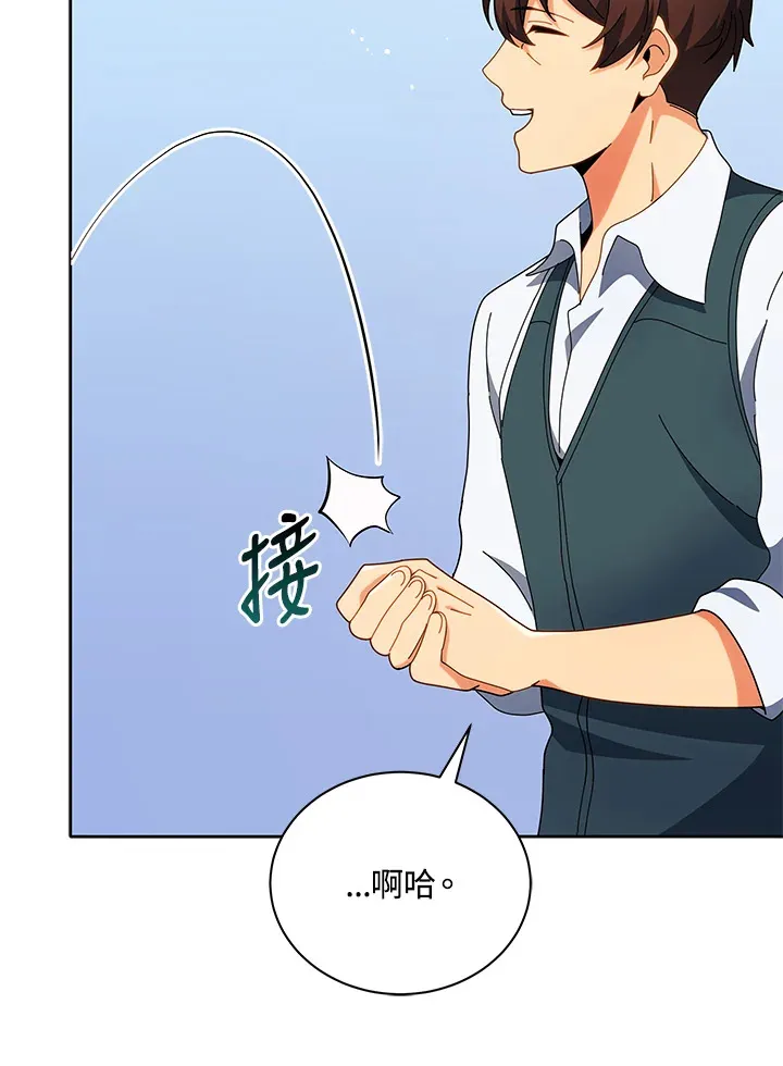 第45话82