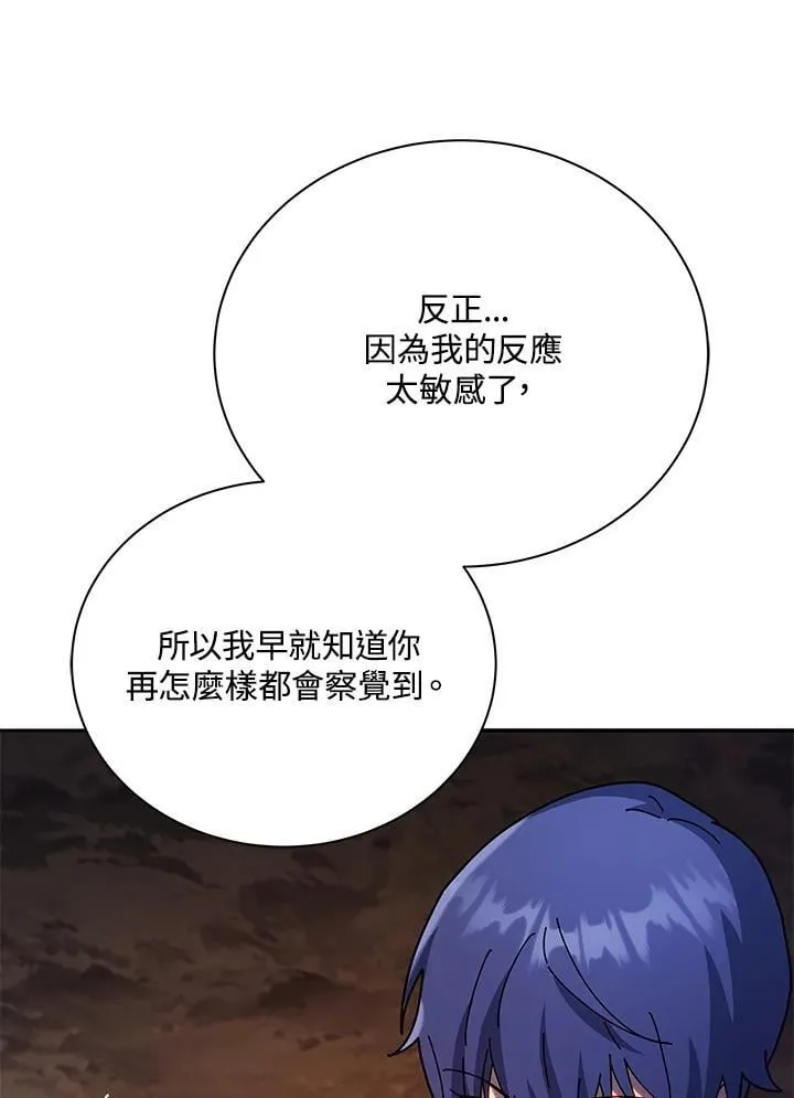第77话49