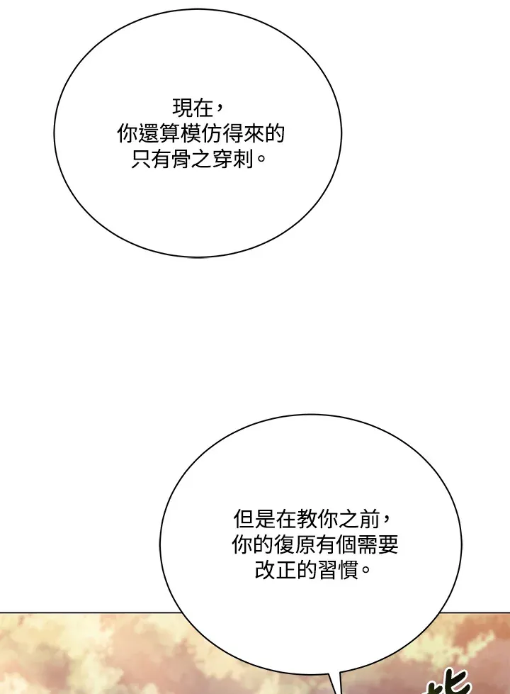 第35话44
