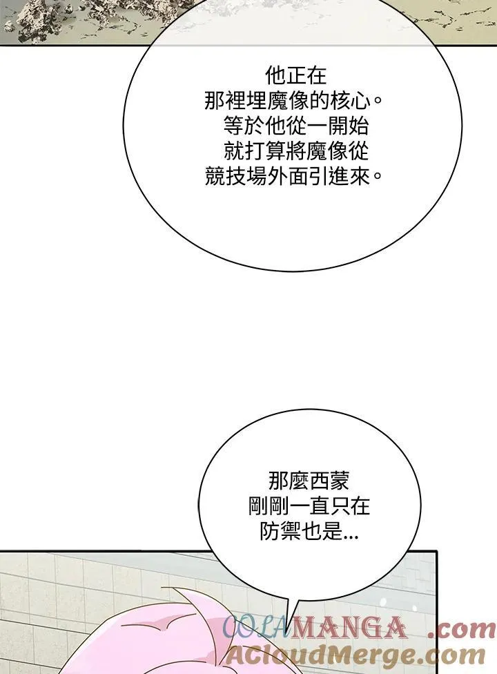 第60话68
