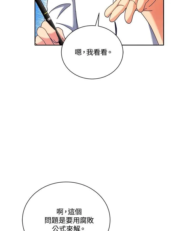 第63话34