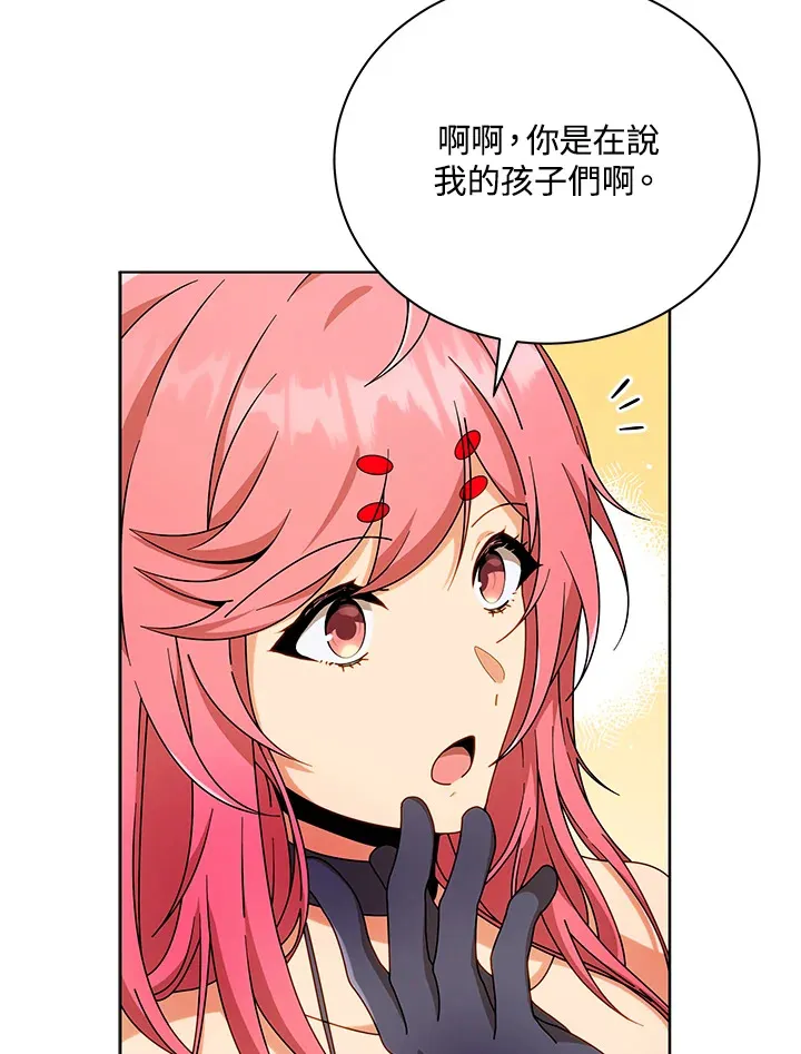 第50话71
