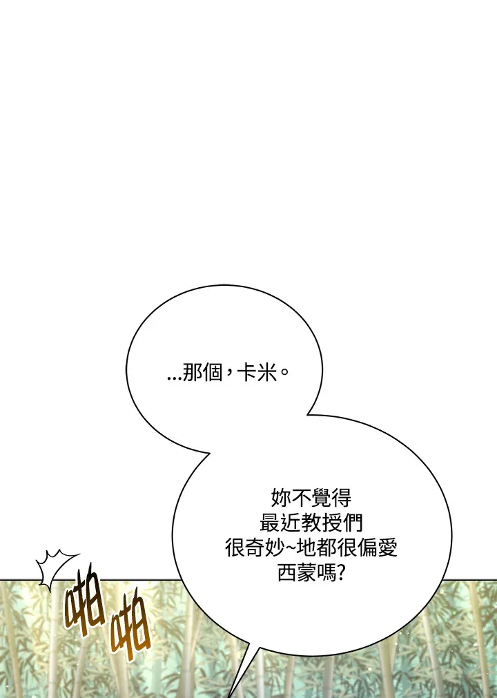 第33话95