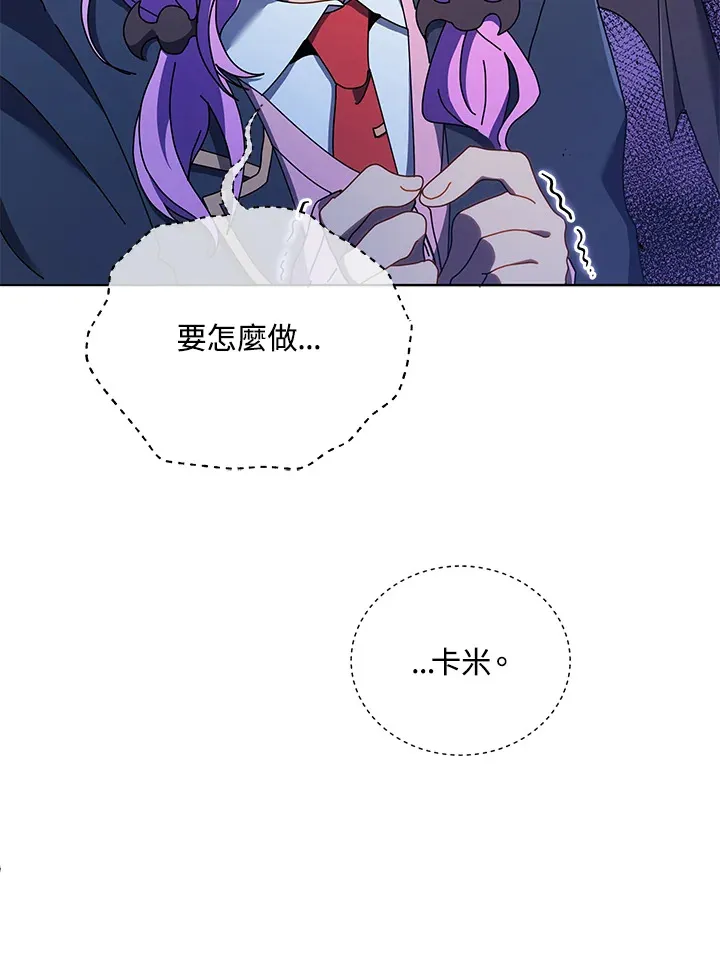 第30话45