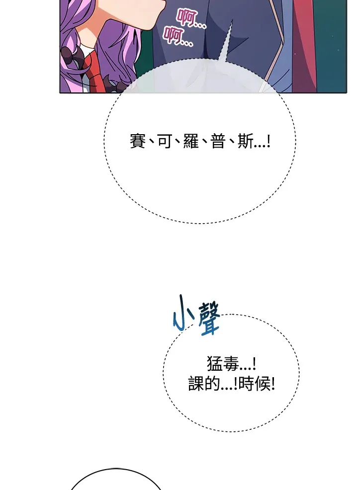 第36话31