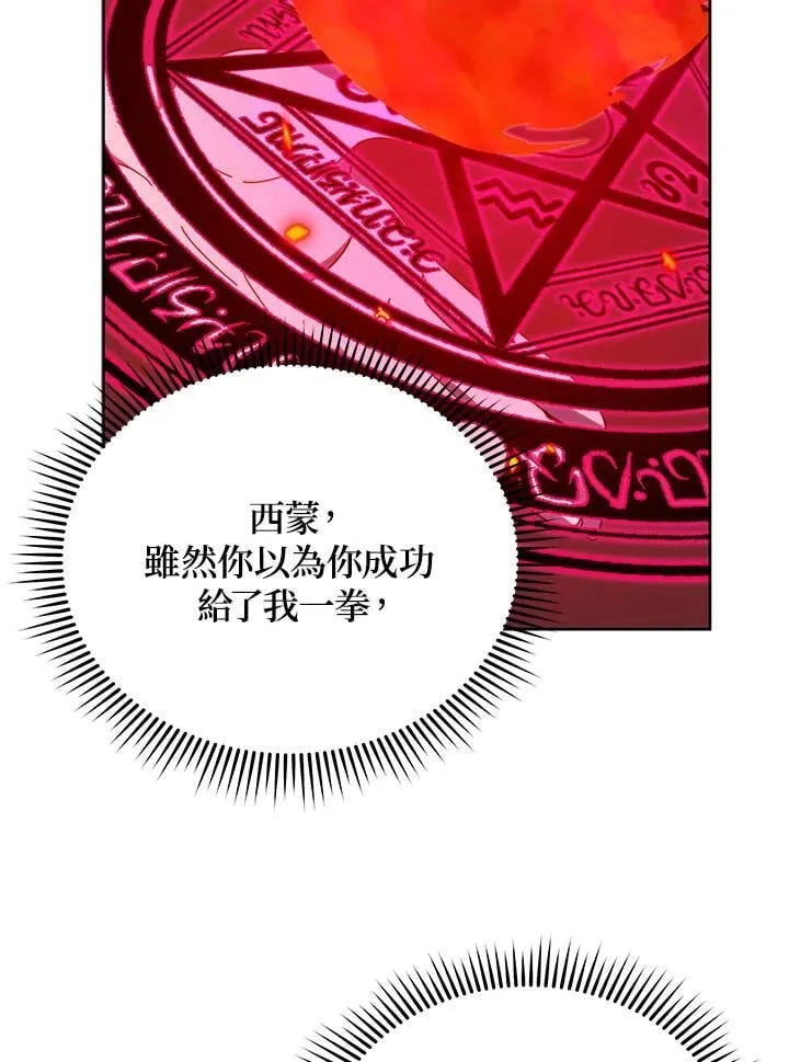 第75话87