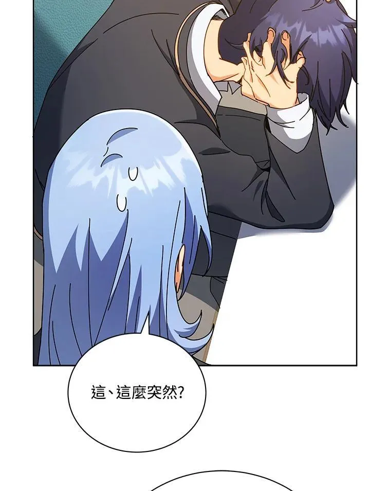 第66话13