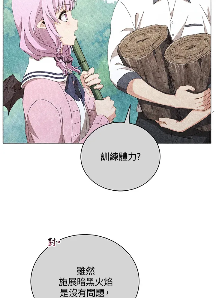 第40话12