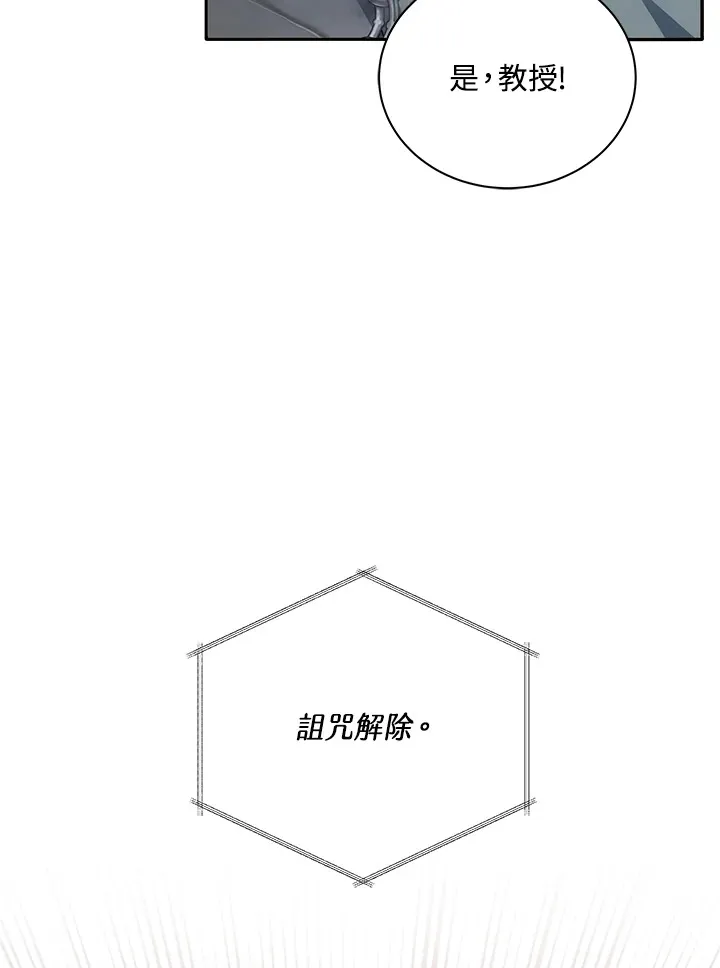 第41话33
