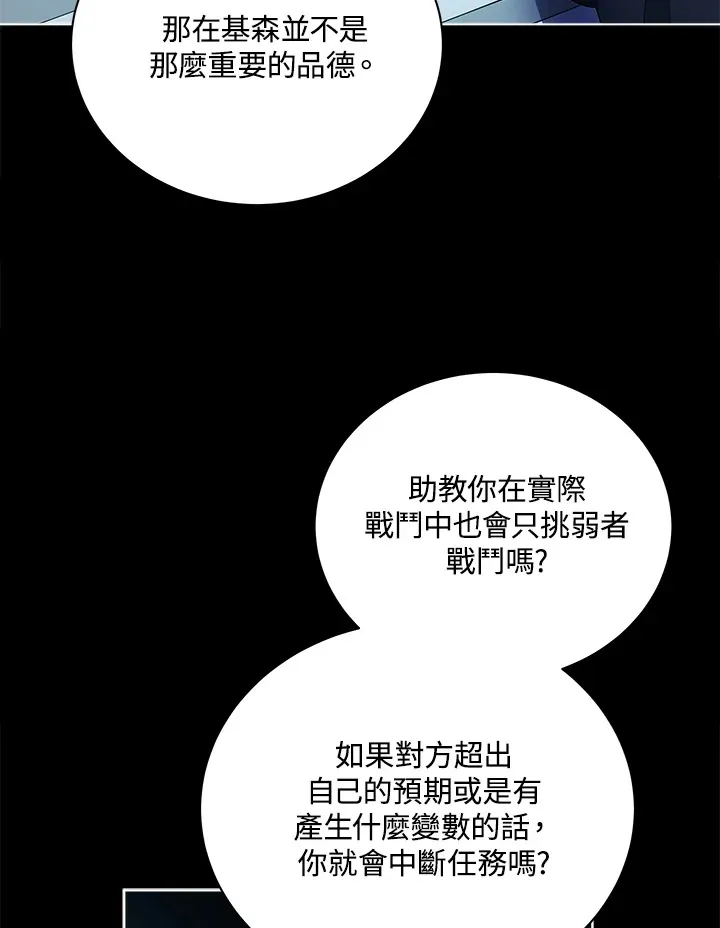 第41话92