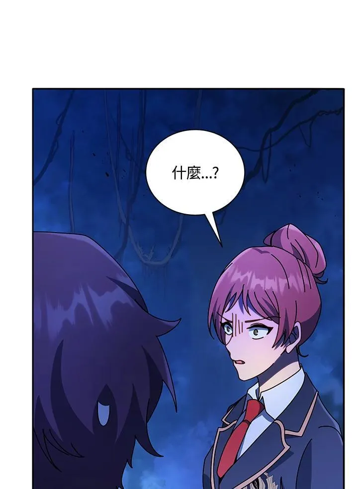 第77话29