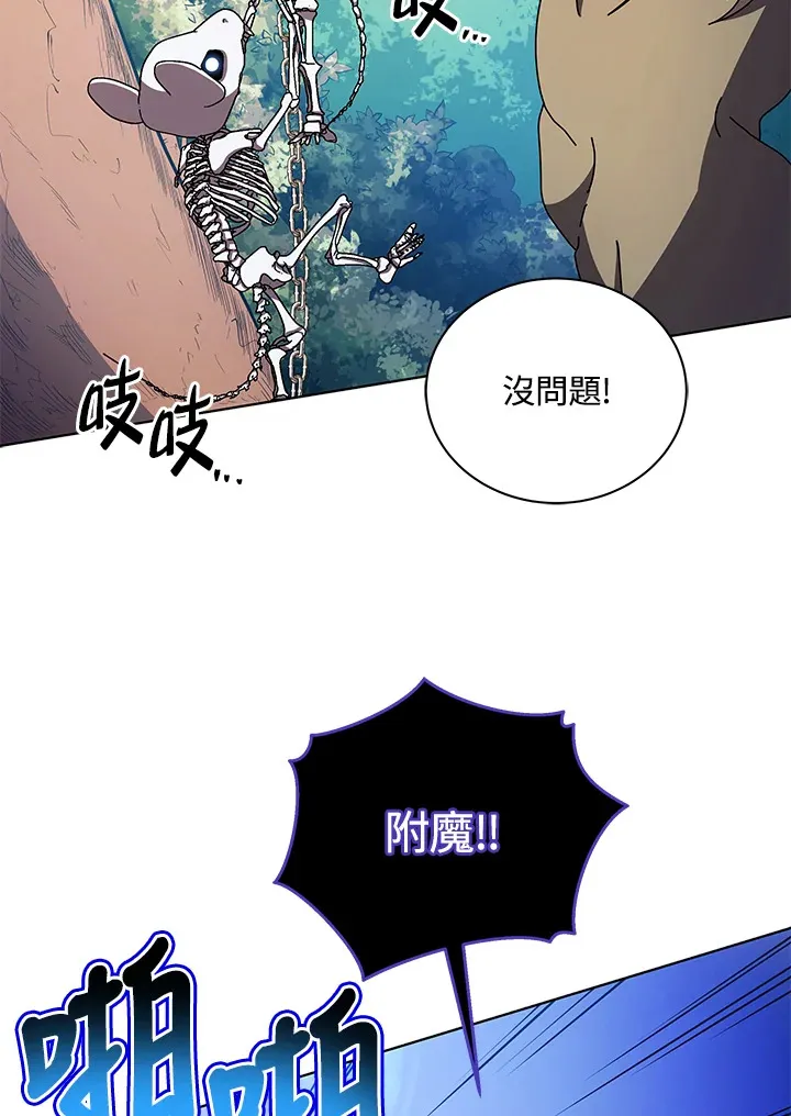 第38话99