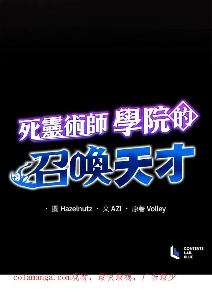 第76话117