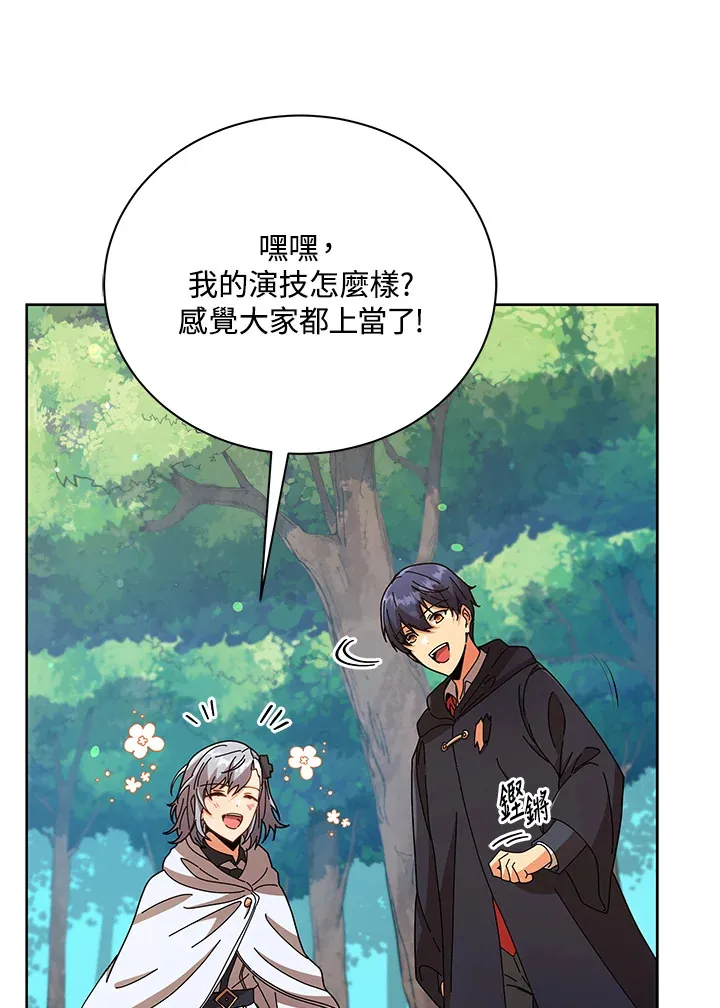 第50话42