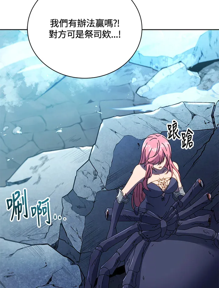 第47话133