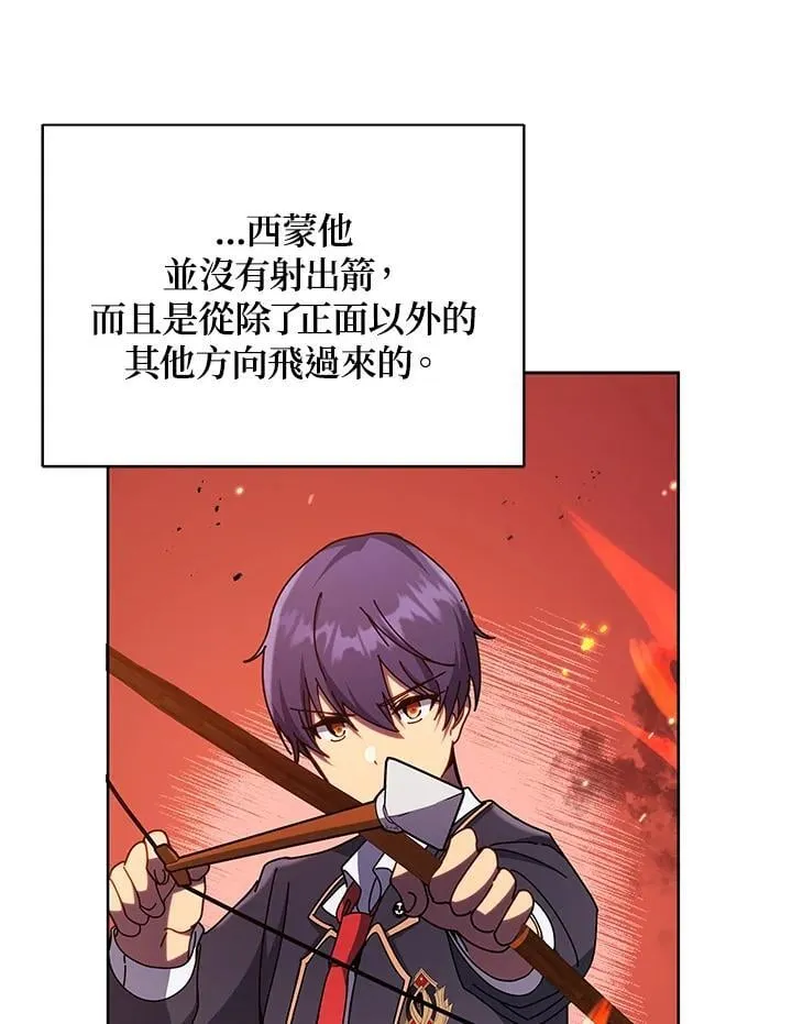 第75话93