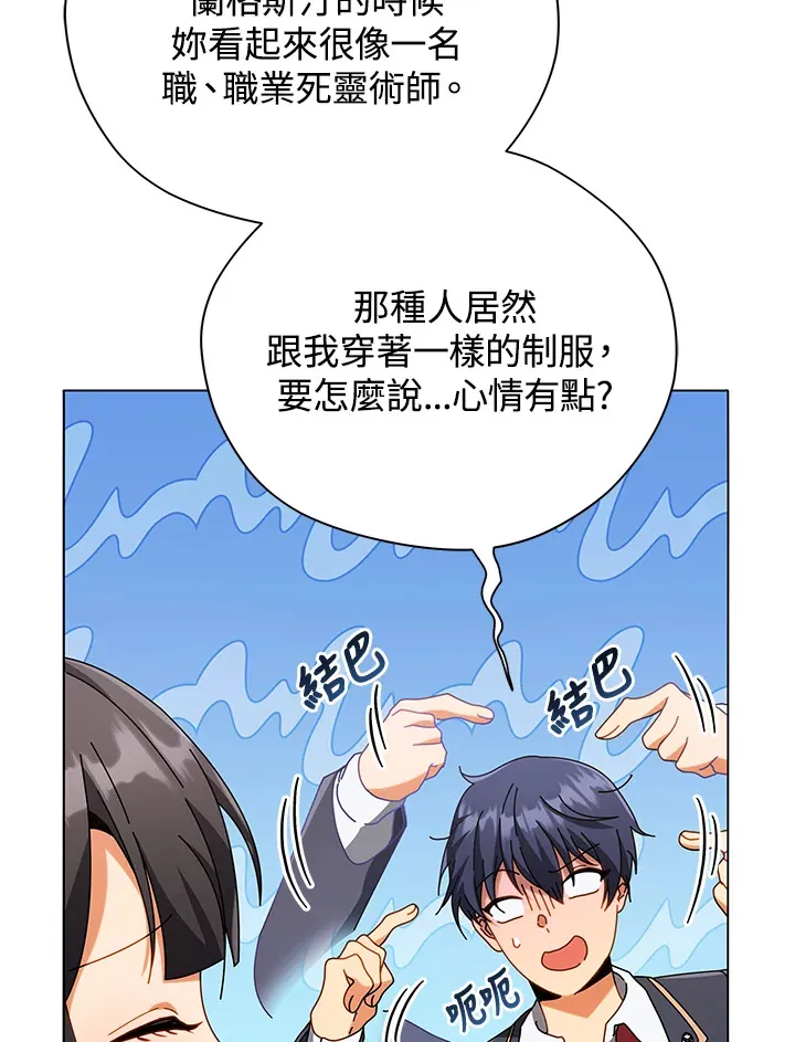 第36话90