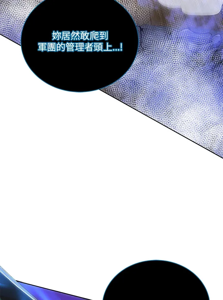 第46话94