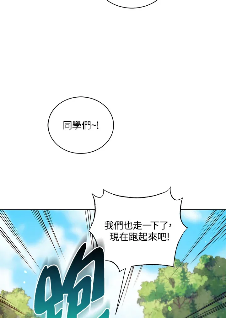 第17话23
