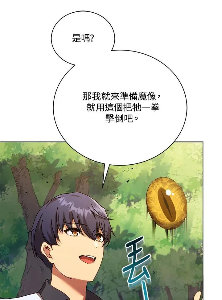 第67话25