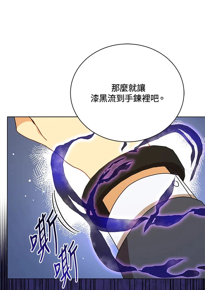 第17话93