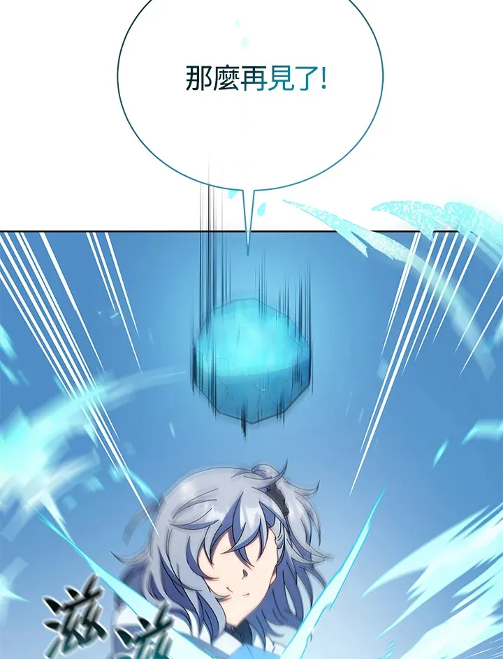 第47话129