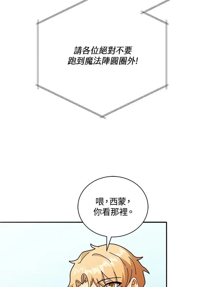 第72话13