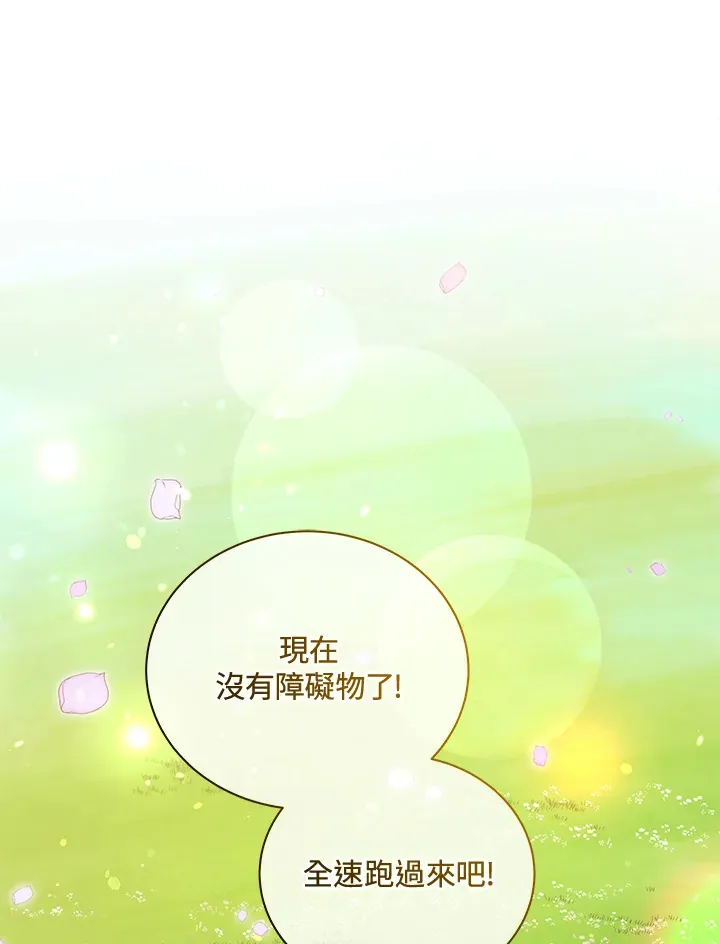 第17话66
