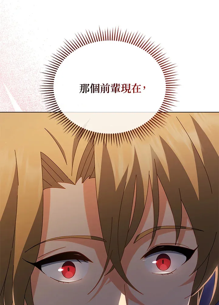 第13话23