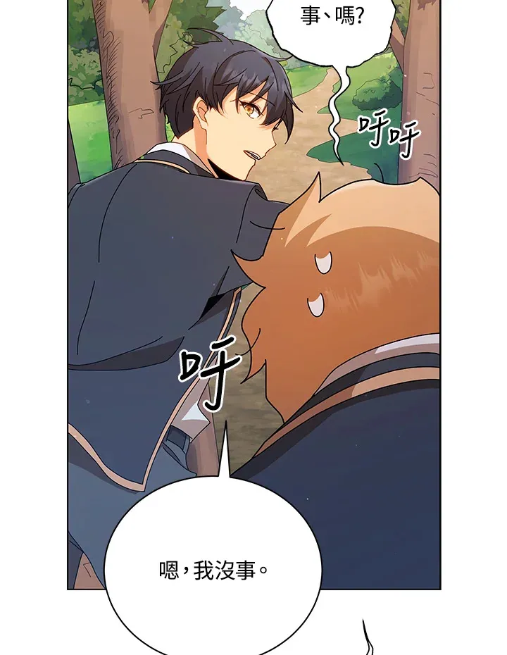 第16话48