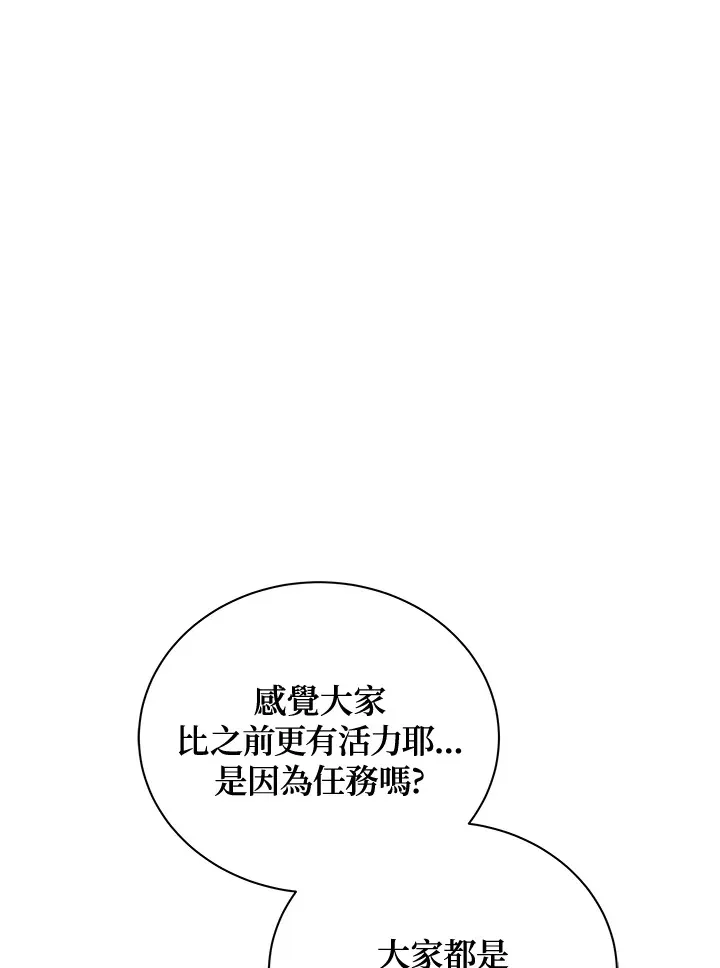 第52话24
