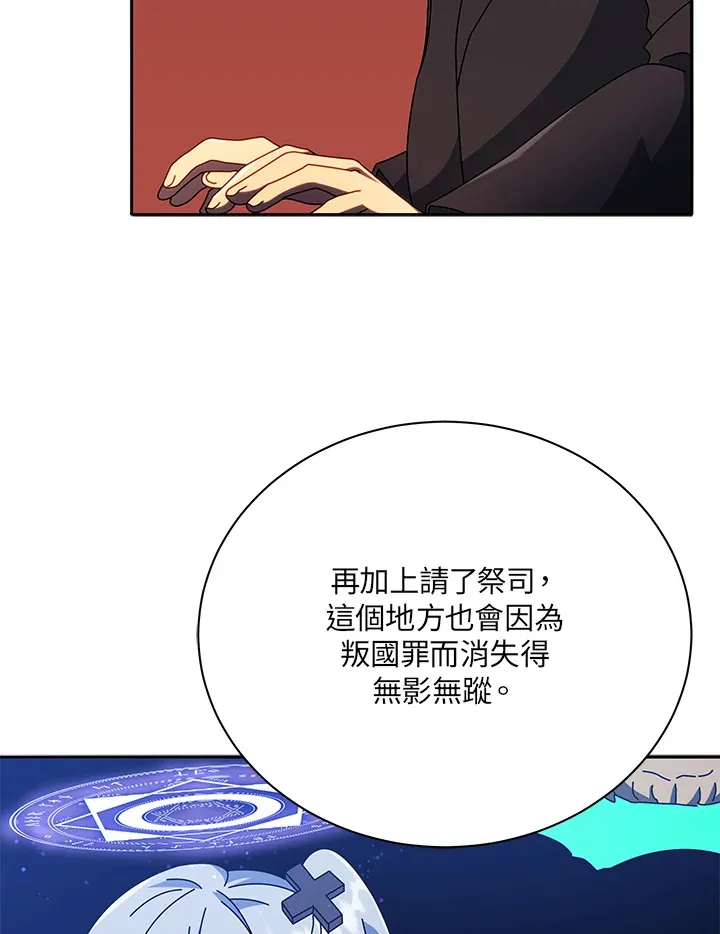 第49话72