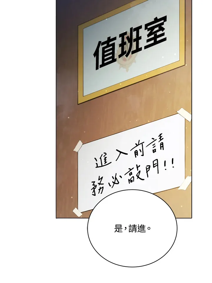 第32话38