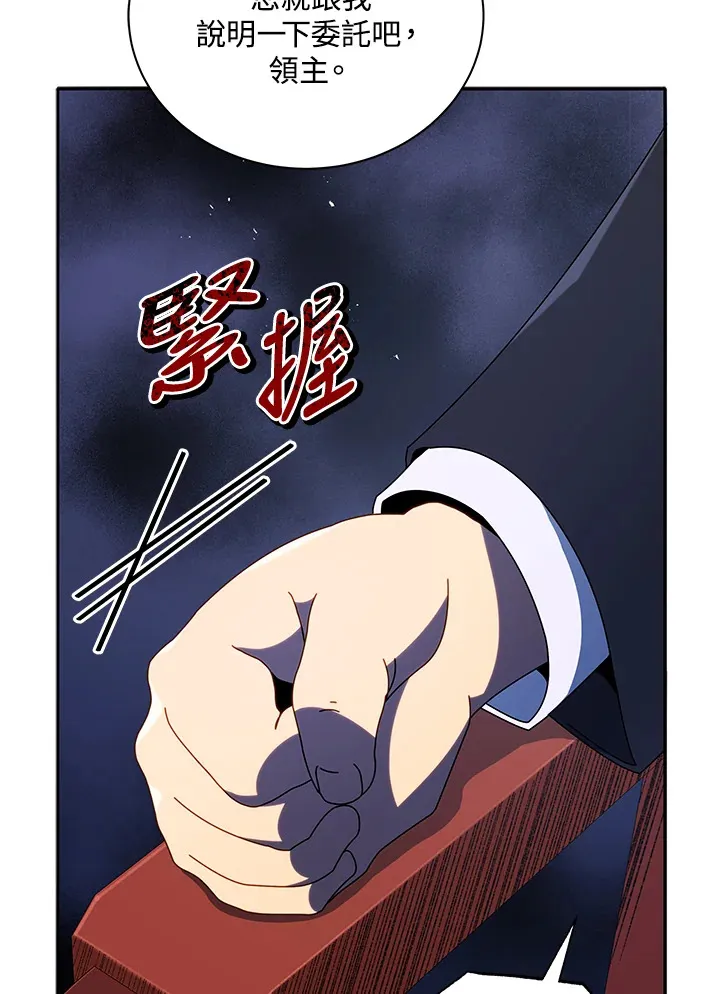 第49话40
