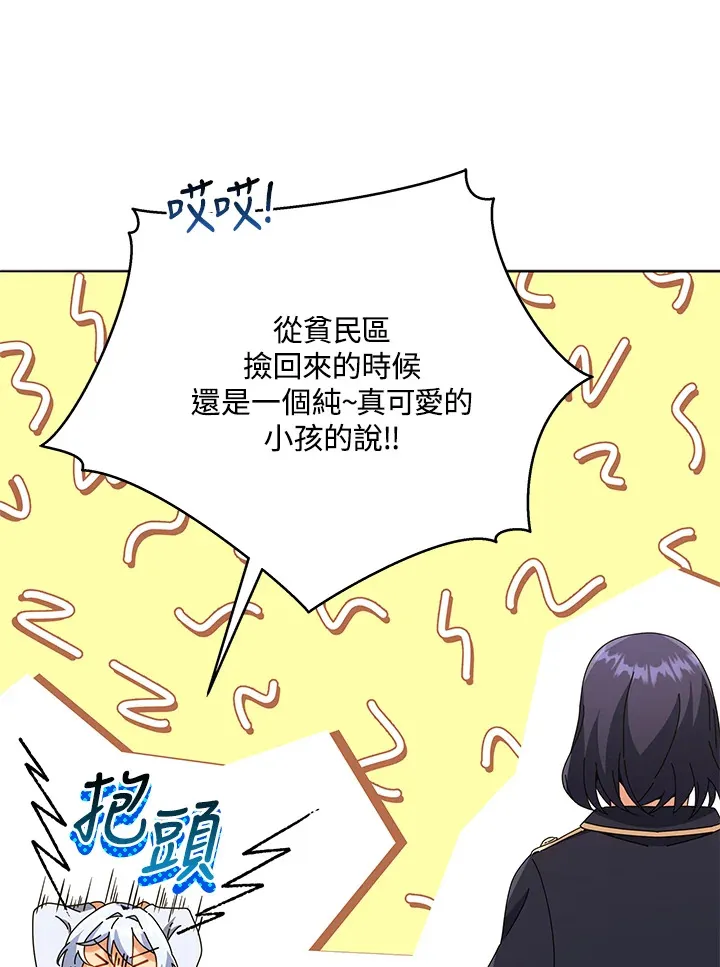 第25话123