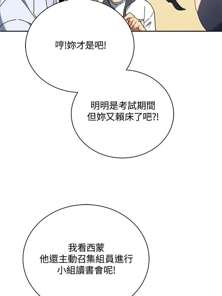 第64话5