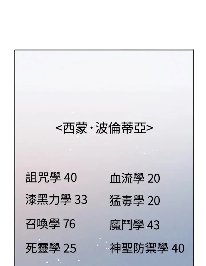 第26话40