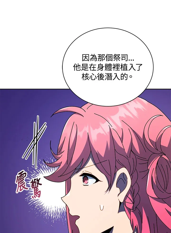 第52话14