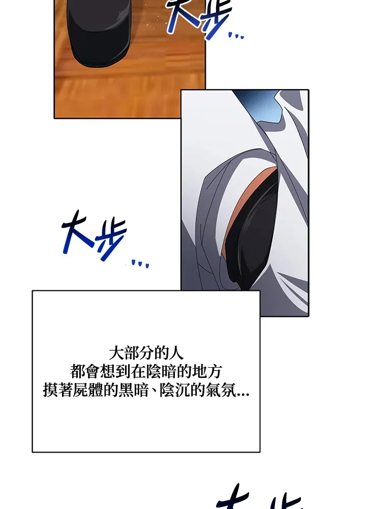 第7话28