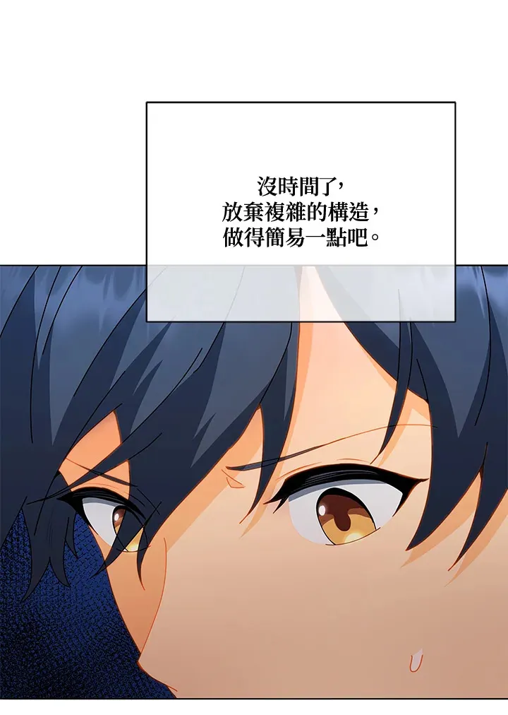 第12话56