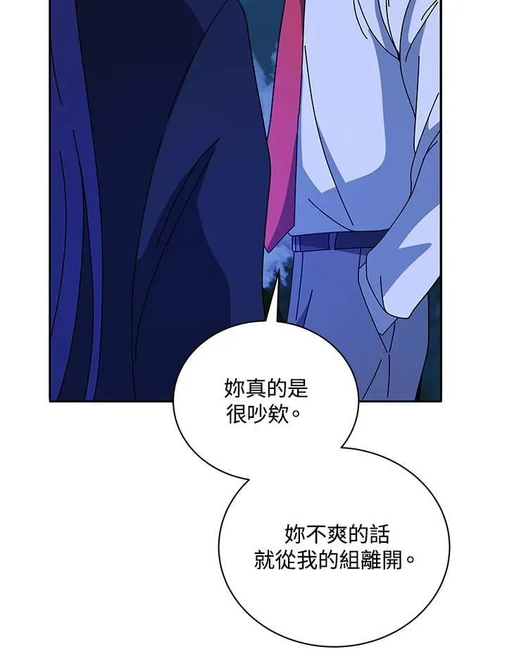 第77话7