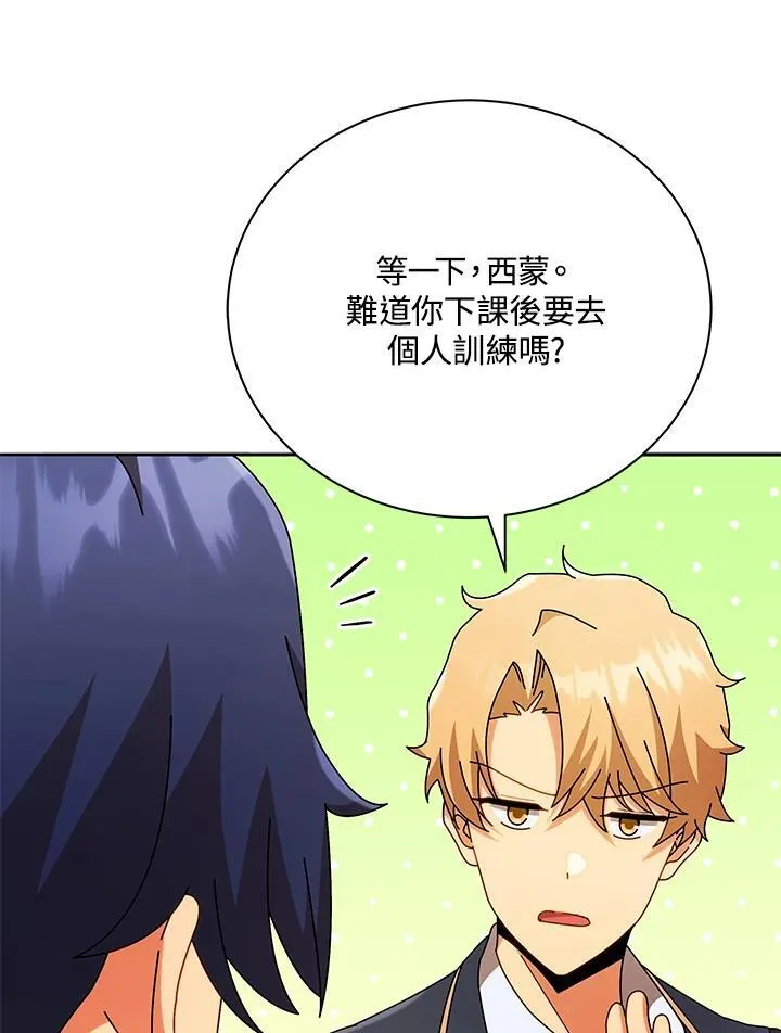 第57话78