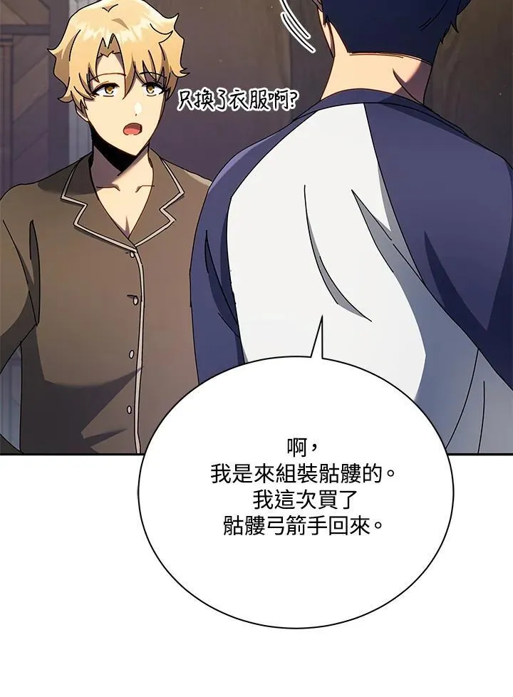 第58话54