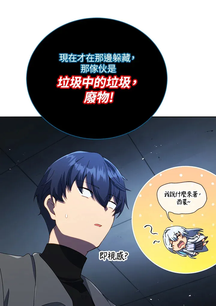 第23话120