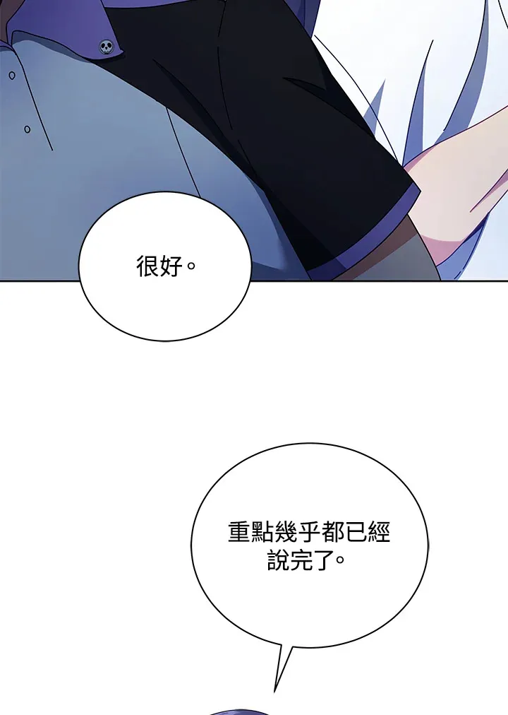 第53话13