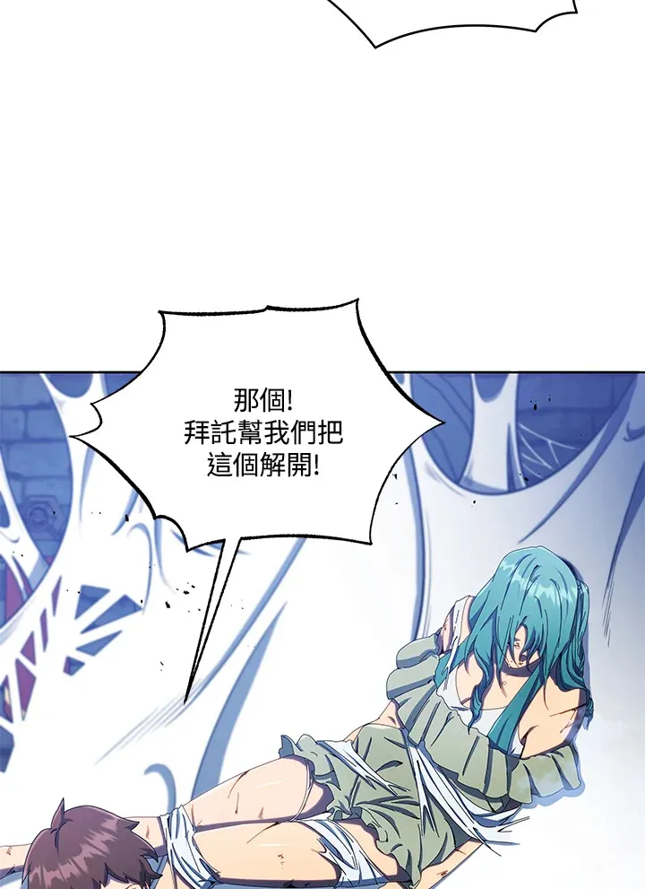 第47话38