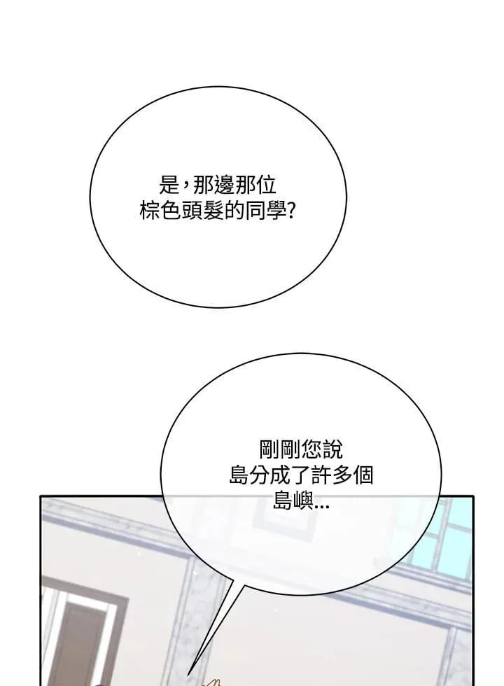第70话73